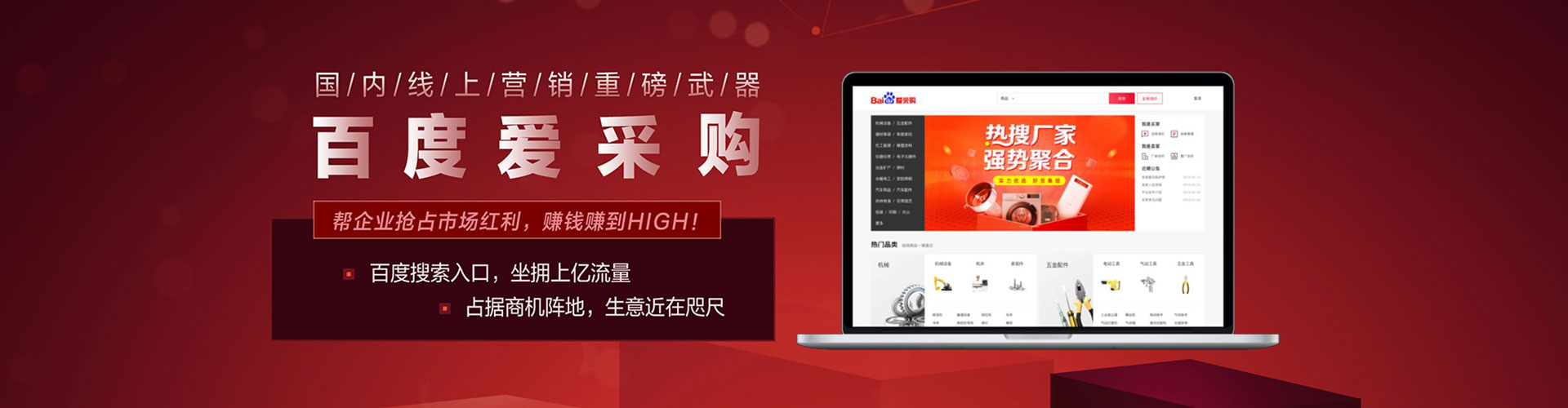 松桃sem优化师