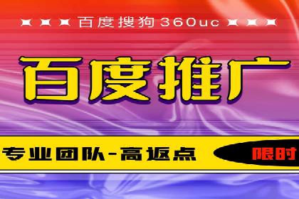 竞价推广开户费用高吗？看这些企业如何降低投入